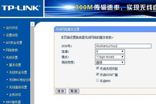 拓展WiFi信号 无线路由器作为中继设置方法 如何设置无线路由器为中继拓展WiFi信号