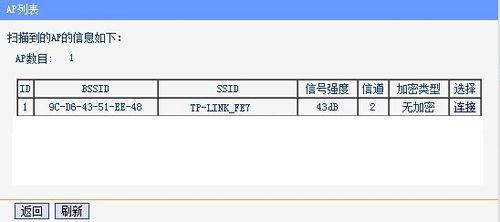 拓展WiFi信号 无线路由器作为中继设置方法 如何设置无线路由器为中继拓展WiFi信号