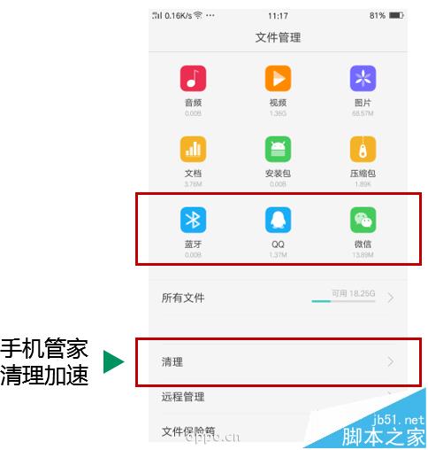 OPPO ColorOS 3.0怎么用？都有什么功能？