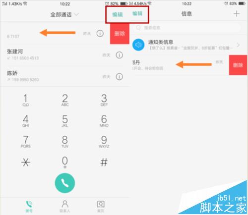 OPPO ColorOS 3.0怎么用？都有什么功能？