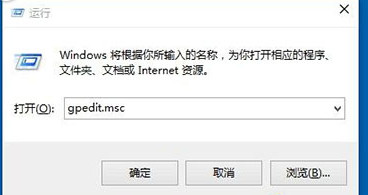 win10无法使用内置程序怎么回事  win10内置程序无法使用的解决办法”