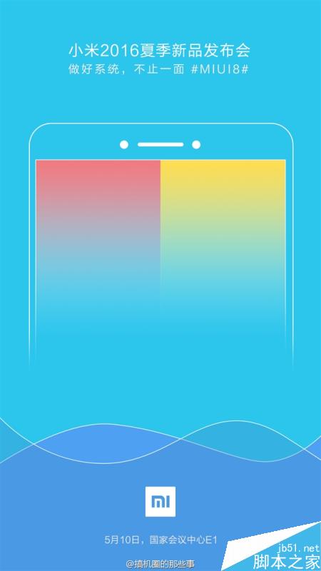 MIUI 8最大惊喜曝光！竟然有两个系统