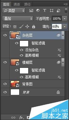 PS和AI怎么制作蜂巢背景图片?