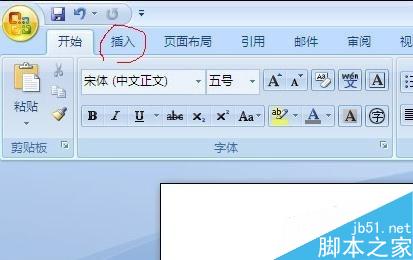 word2003和2007公式编辑器在哪的解决方法