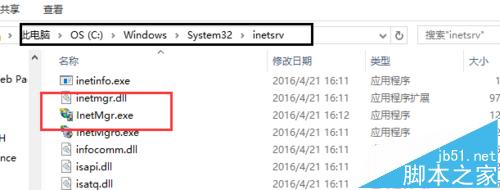 win10如何将IIS服务器发送到桌面快捷方式