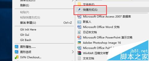 win10如何将IIS服务器发送到桌面快捷方式