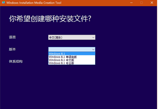 重装盗版Win8.1系统后怎么恢复到正版系统