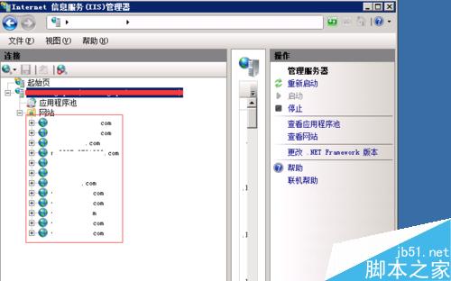 win2008下怎样去掉网站首页后面的index.html