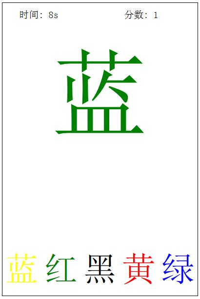 js仿3366小游戏选字游戏