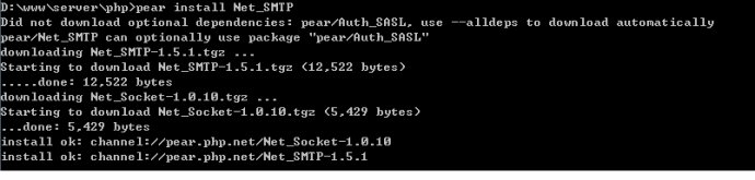 PHP使用pear实现mail发送功能 windows环境下配置pea