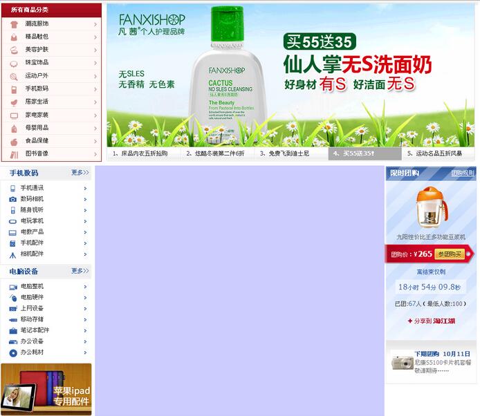 CSS3弹性盒模型开发笔记（二）