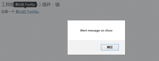 Bootstrap每天必学之工具提示 Tooltip 插件 Javascript技巧 脚本之家
