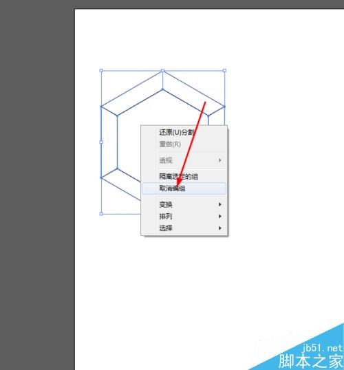 Ai绘制立体徽章的图标