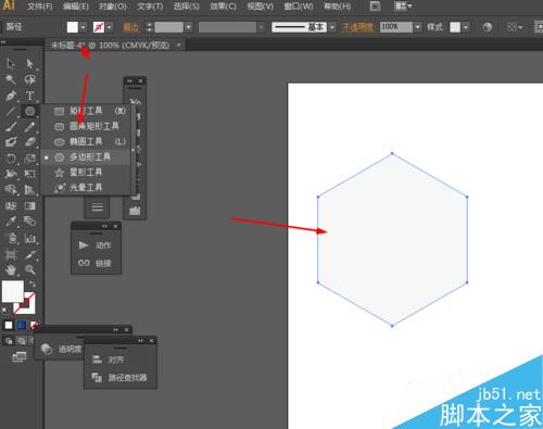 Ai绘制立体徽章的图标