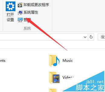 windows10怎么创建或格式化分区？