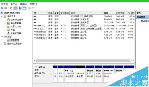 windows10怎么创建或格式化分区？