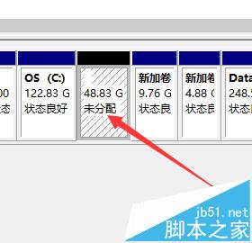 windows10怎么创建或格式化分区？