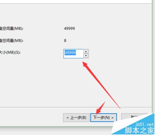 windows10怎么创建或格式化分区？