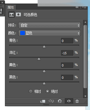 Photoshop调出外景婚片清新通透风格人像,PS教程,思缘教程网