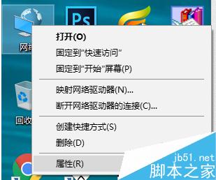 检查Windows的IP设置