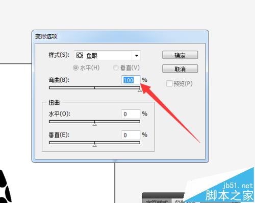 周二AI——如何用鱼眼功能做出类似3D效果。