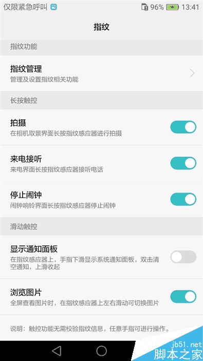 颜值堪比旗舰！HUAWEI G9青春版评测