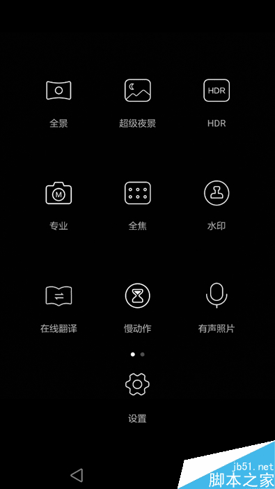 颜值堪比旗舰！HUAWEI G9青春版评测