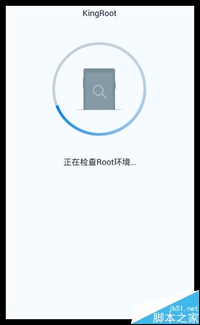 huawei手机想要一键获取ROOT权限需要怎么做？