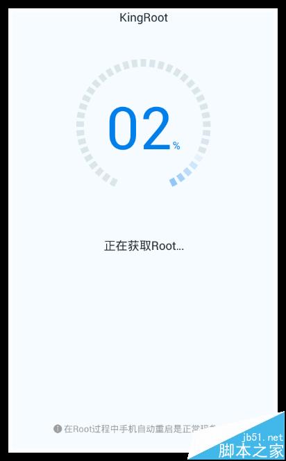 huawei手机想要一键获取ROOT权限需要怎么做？