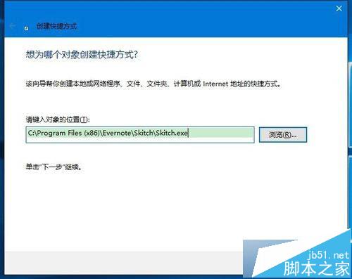 Win10恢复桌面快捷方式图标的步骤10