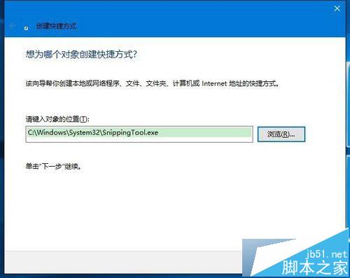 Win10恢复桌面快捷方式图标的步骤12