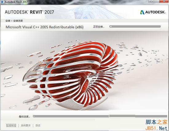 Autodesk Revit 2017图文破解安装教程