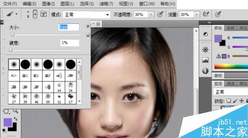 Photoshop为美女添上亮丽的彩妆