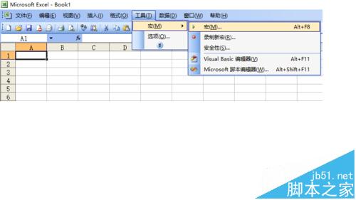 excel生成11选5前三直字典