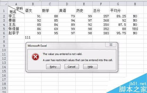 excel单元格指定输入类型及显示批注