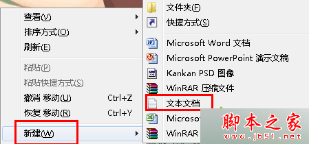 win7 64位系统双击桌面所有程序提示"文件没有与之关联的程序来执行"的解决方法”