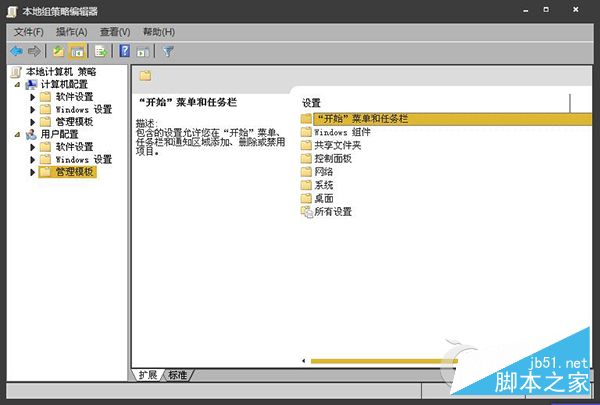 Win8.1系统托盘图标隐藏了怎么全部显示？