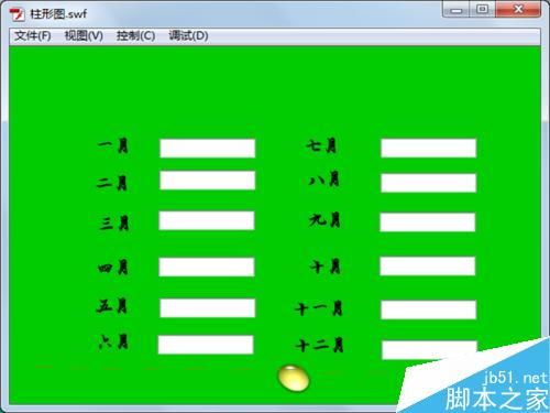 如何制作柱形图