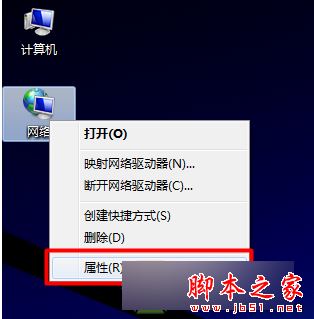 筆記本電腦wifi無法連接的解決方法