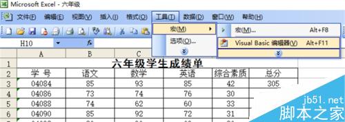 excel自动排版之纵向打印