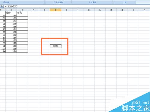 如何在EXCEL表格中使用ISODD函数