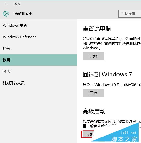 Win10专业版装不了dolby该怎么办？Win10如何安装dolby驱动程序？