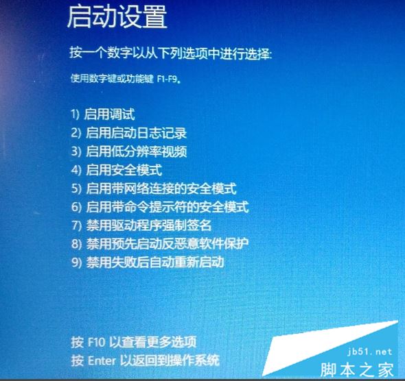 Win10专业版装不了dolby该怎么办？Win10如何安装dolby驱动程序？