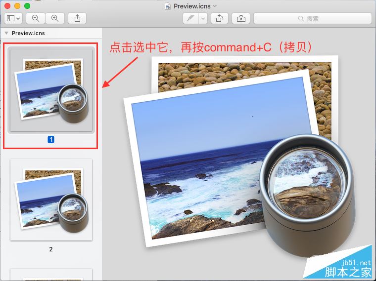 网友分享 让消失的Mac应用图标重新显示方法7.jpg