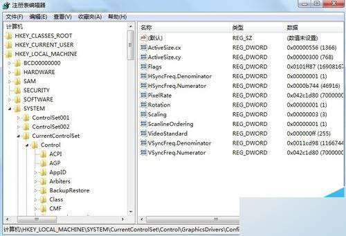 windows7系统下暗黑2无法全屏的解决步骤2