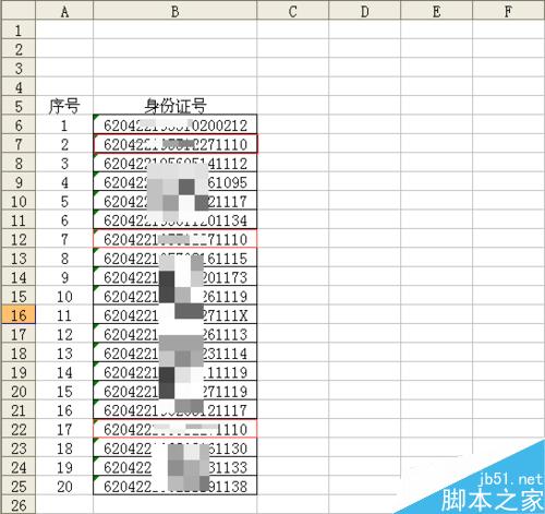 怎样在表格中找出重复的内容