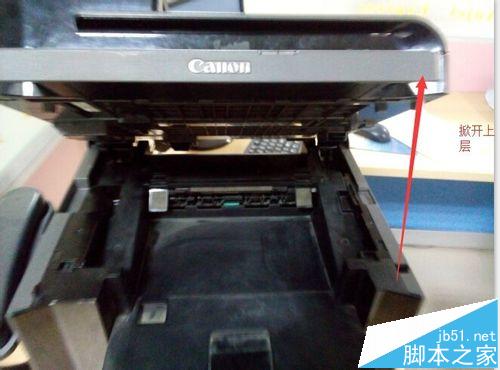 佳能mf4400一体机打印时卡纸该怎么办?