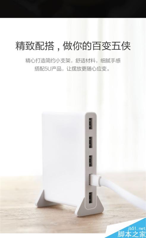 小米多口USB电源适配器发布：65W/可充笔记本