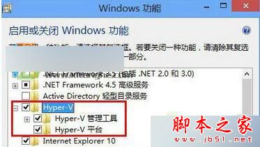  hyper-v 取消