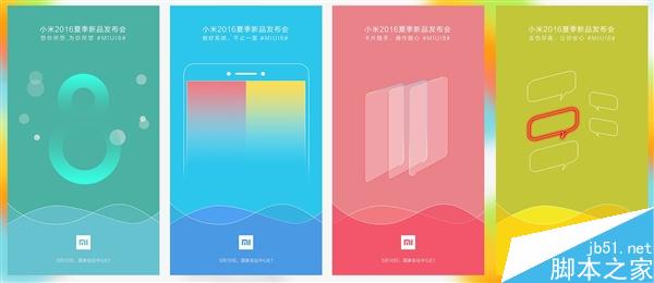 太良心了！MIUI 8升级时间、机型全曝光